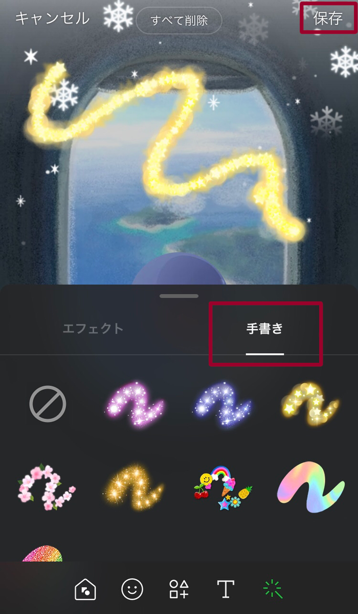 LINEのデコレーション機能 エフェクト挿入方法