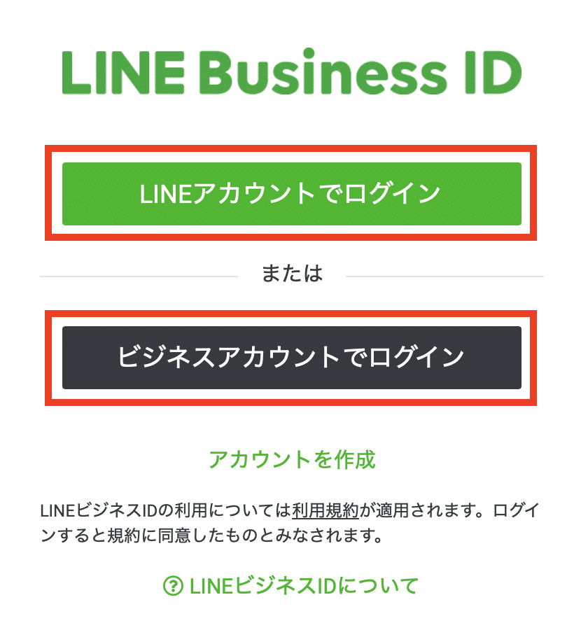 プロバイダー作成者が他者に権限を付与する手順