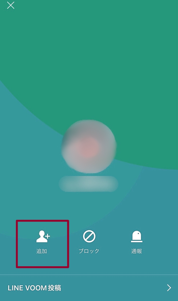 QRコードで追加