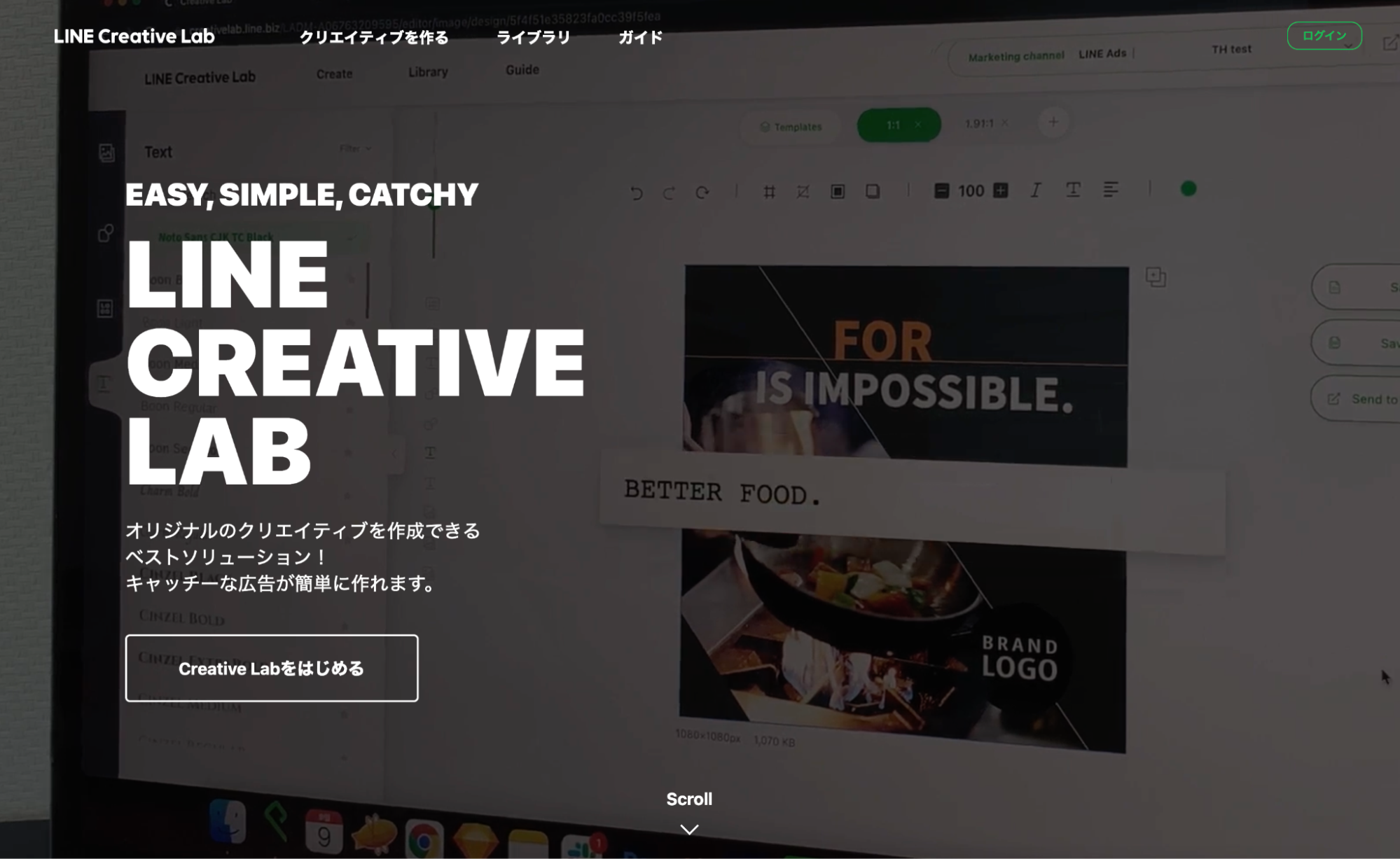 LINE Creative Labテンプレート