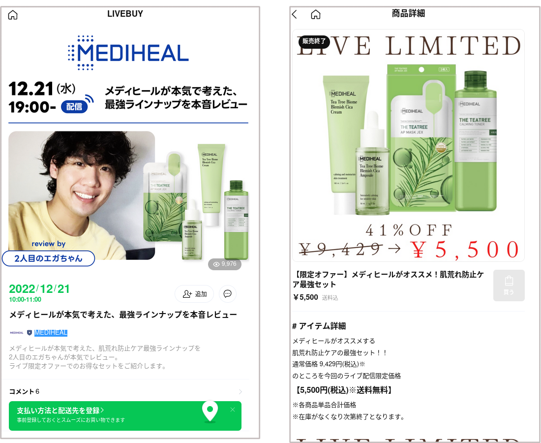 MEDIHEAL
