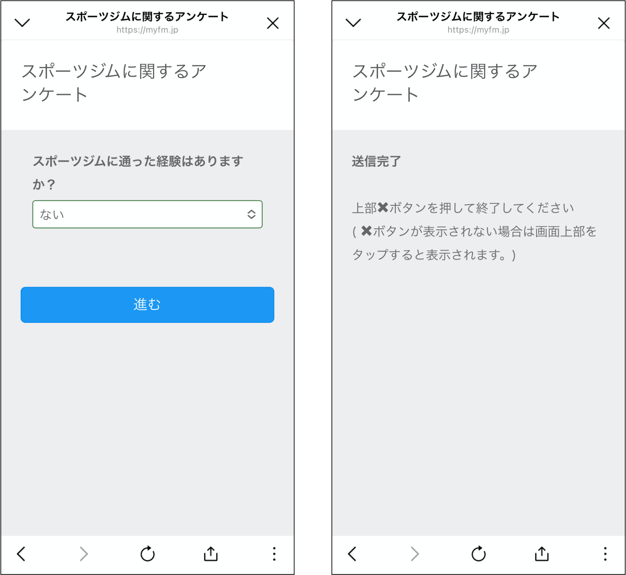 「ない」と回答したスポーツジムに関するアンケート
