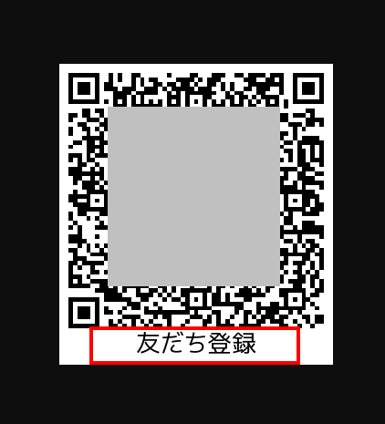 アクションを設定するの画面