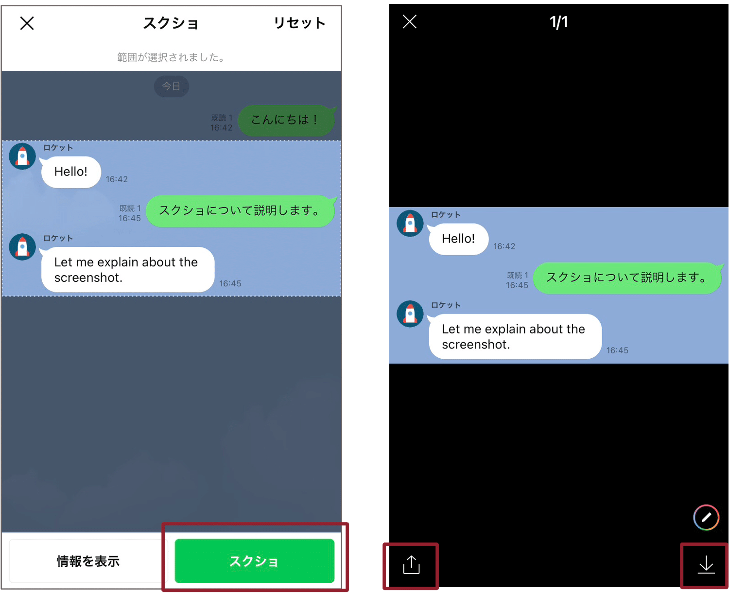 line その他 アイコン 表示 されない 人気