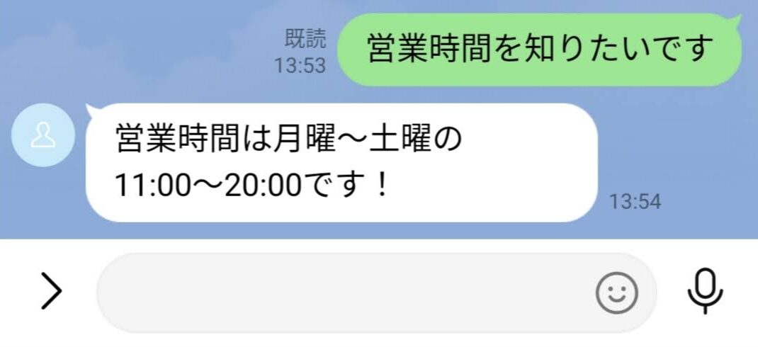 返信内容を設定