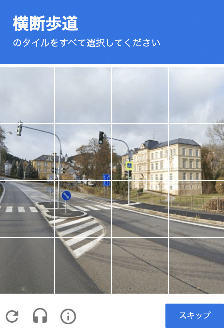 横断歩道と信号の写真