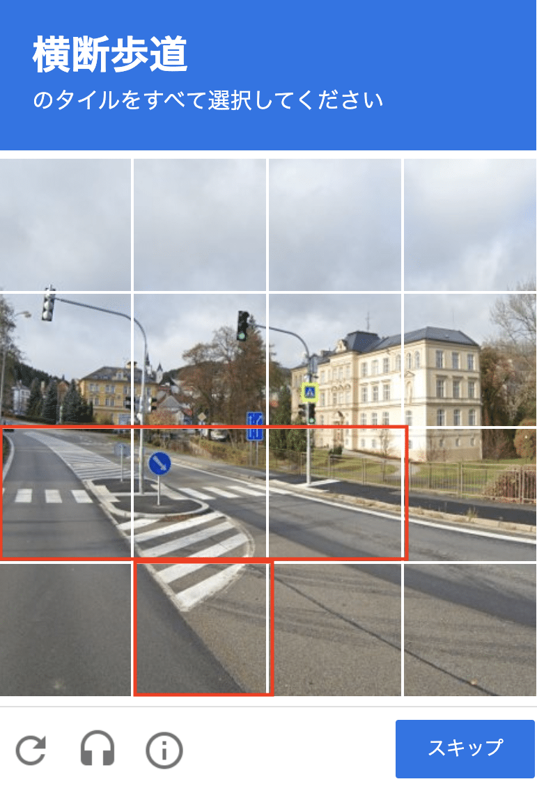横断歩道と信号の写真