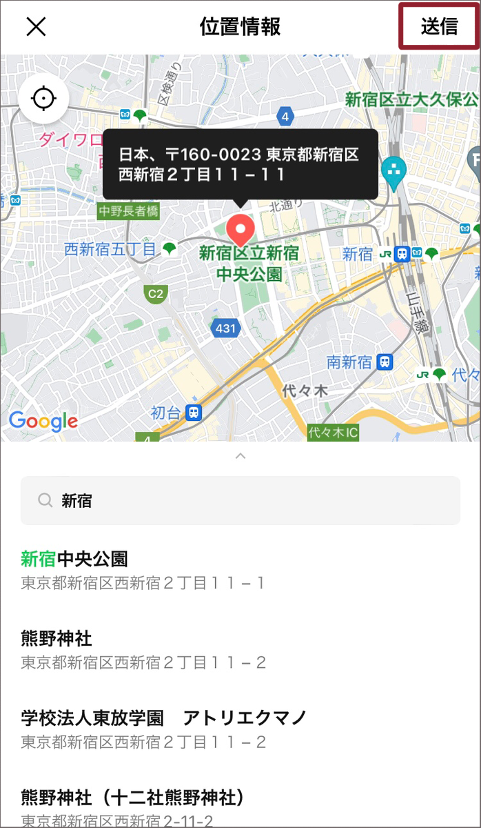 位置情報のマップ画面