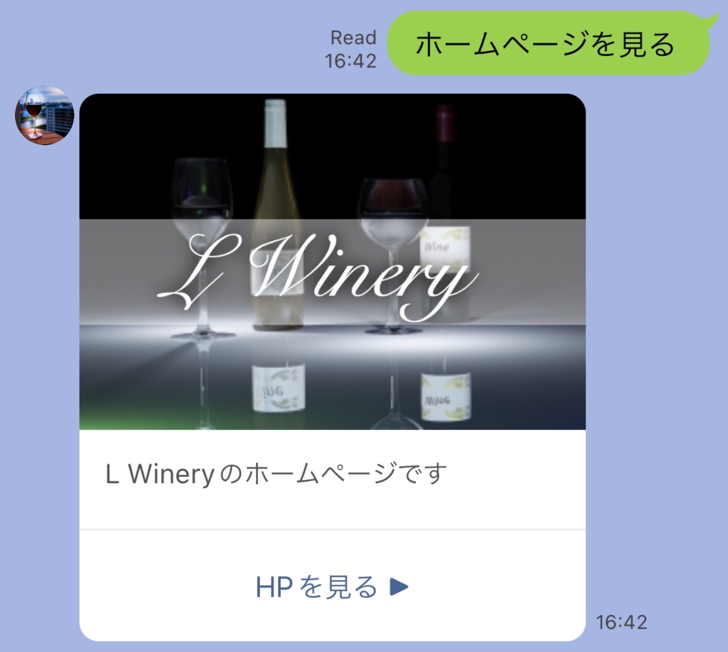 Lステップ　リッチメニュー カルーセル作成