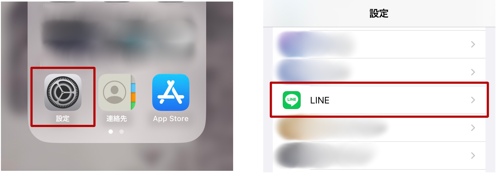LINEの設定画面