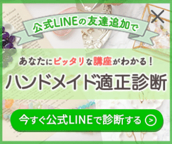 ハンドメイドバナーポップアップ