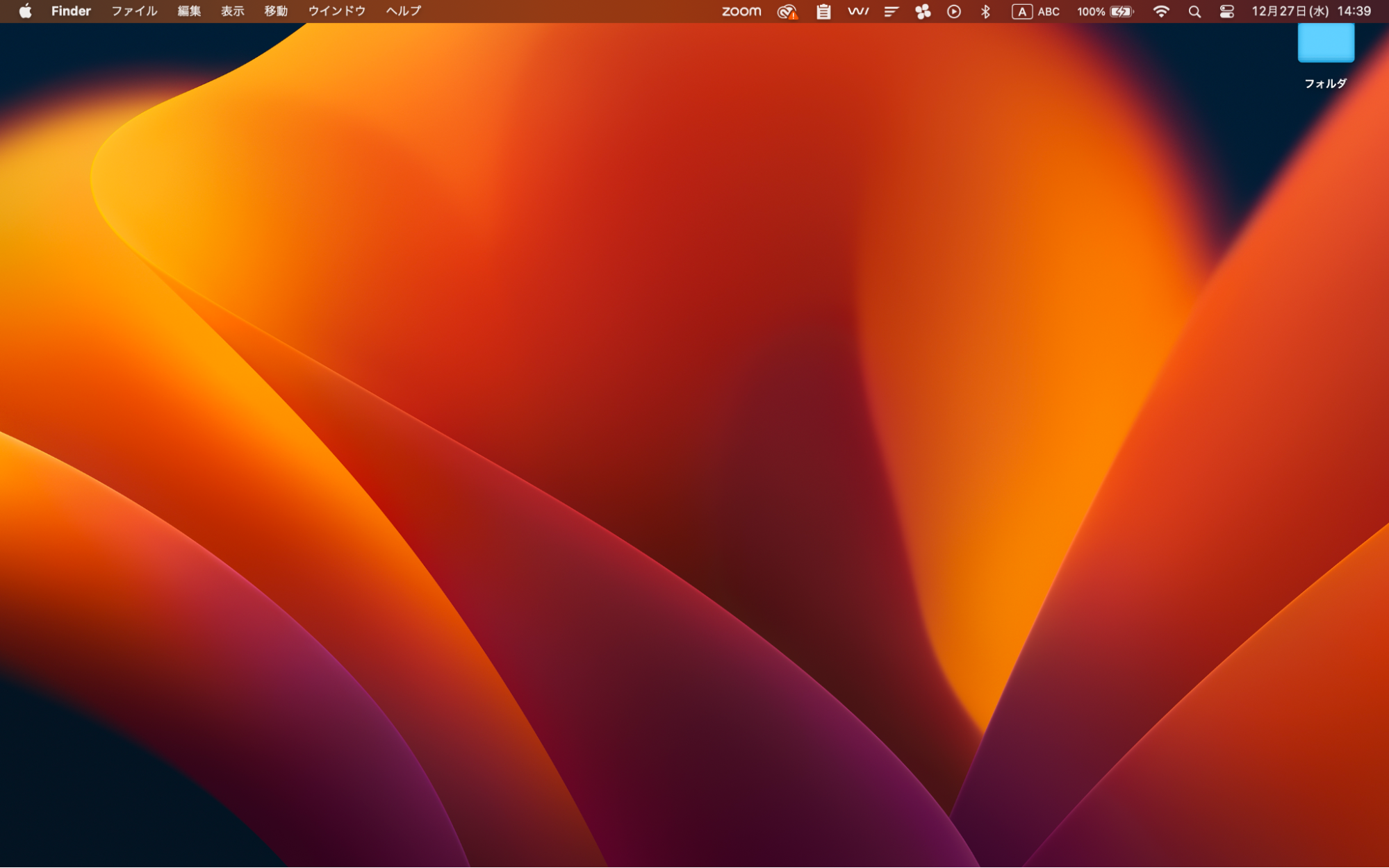 ManeqlのZOOM③と書かれた背景黒の画面