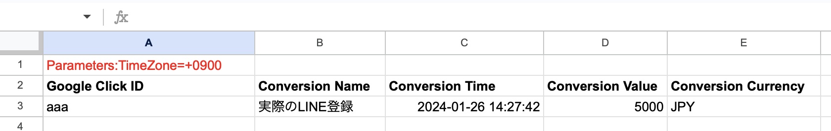 Google広告管理画面 スプレッドシート
