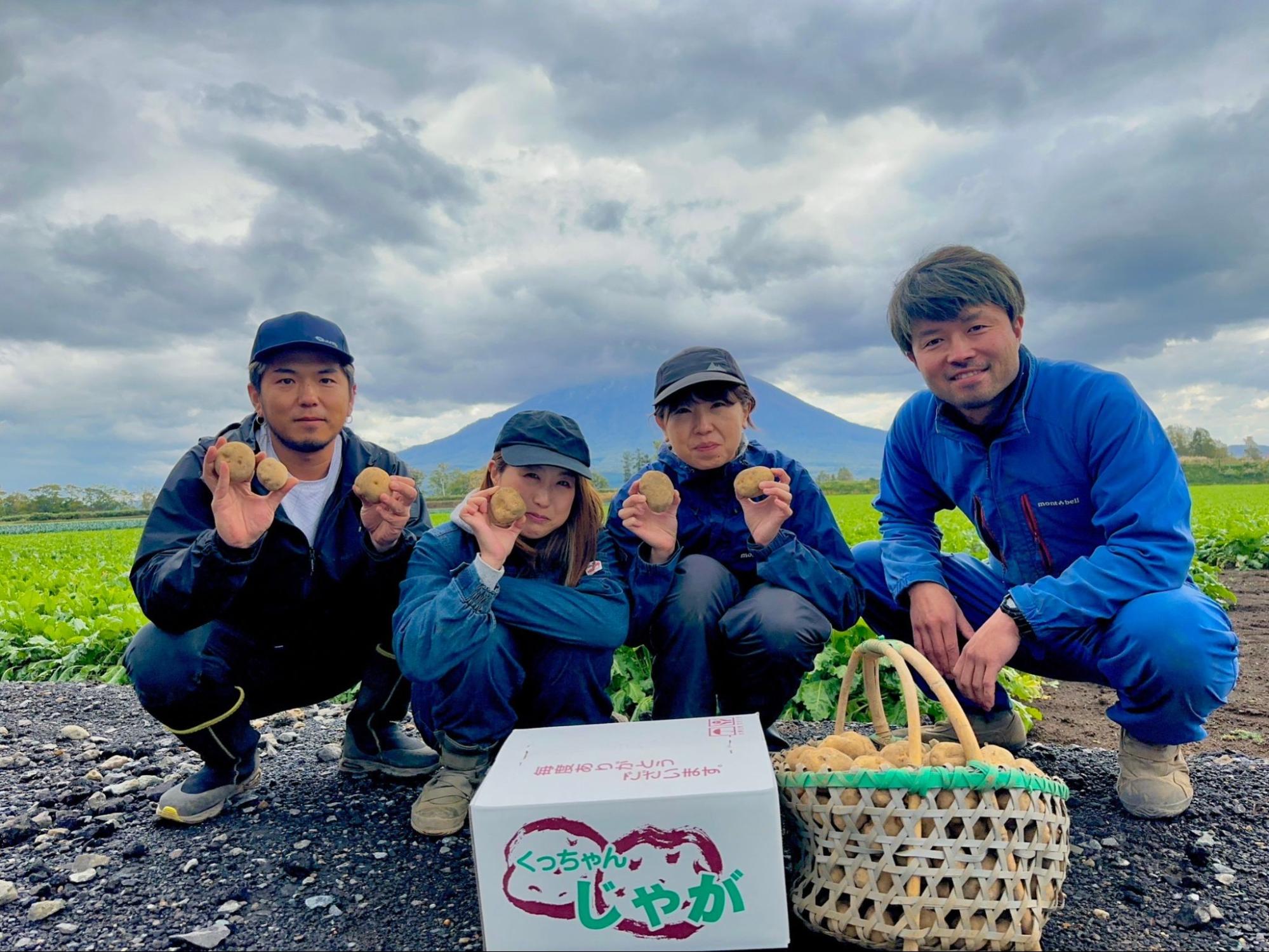 北海道のじゃがいも農家「ファームキムラ」