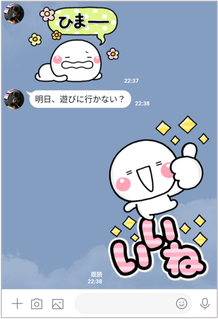 LINE BIGスタンプ