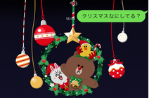 LINEブラウニーエフェクトスタンプ