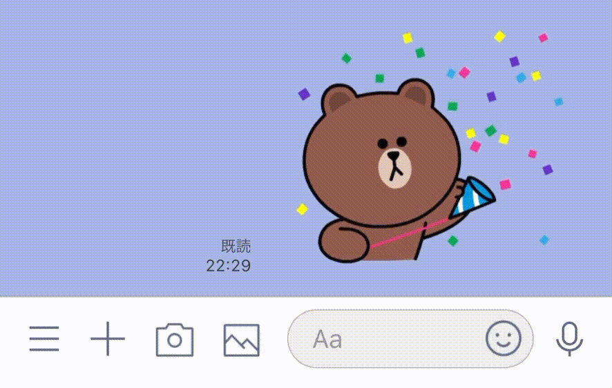 LINEブラウニー動く画像