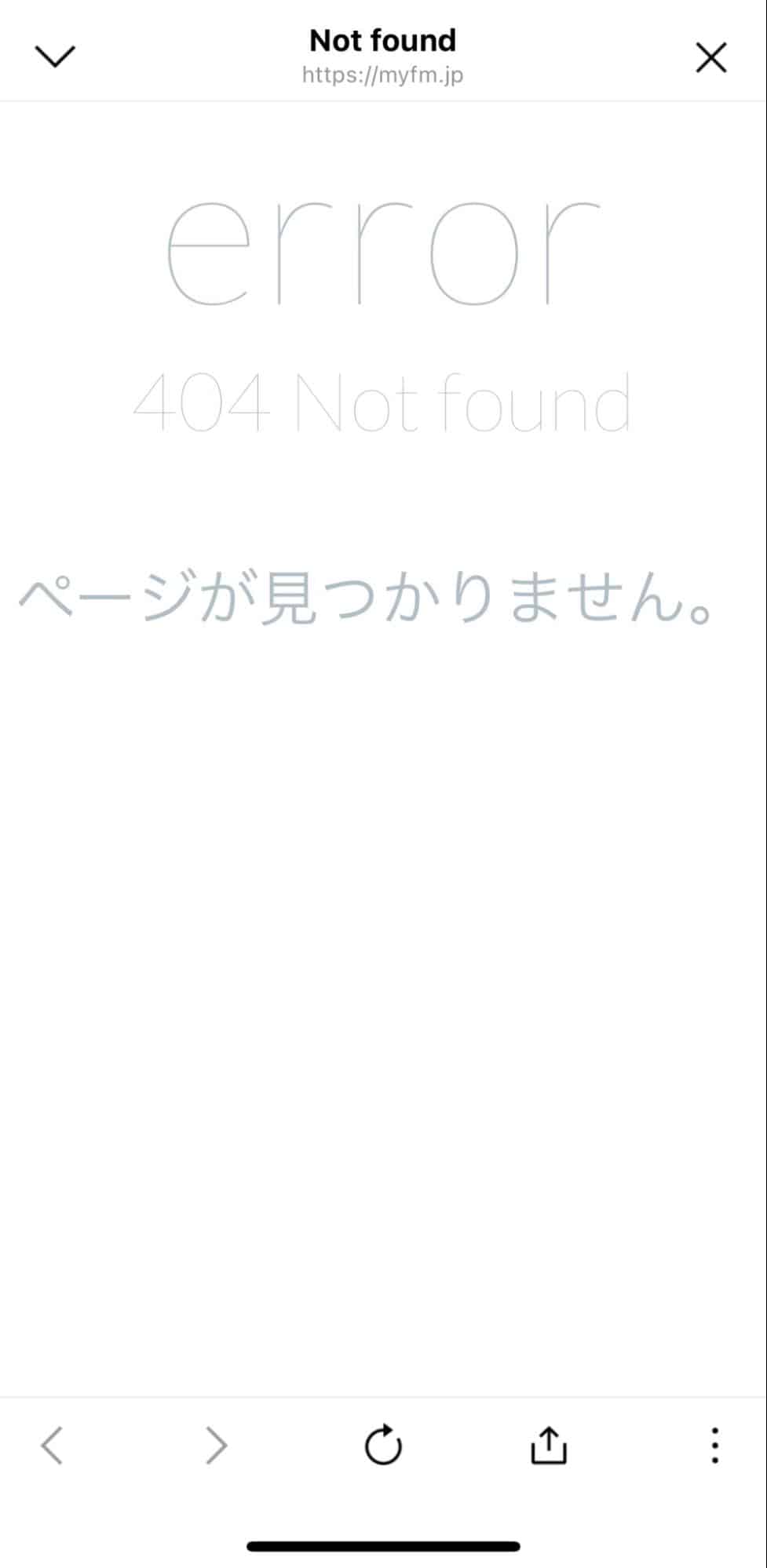 削除された回答フォーム画面