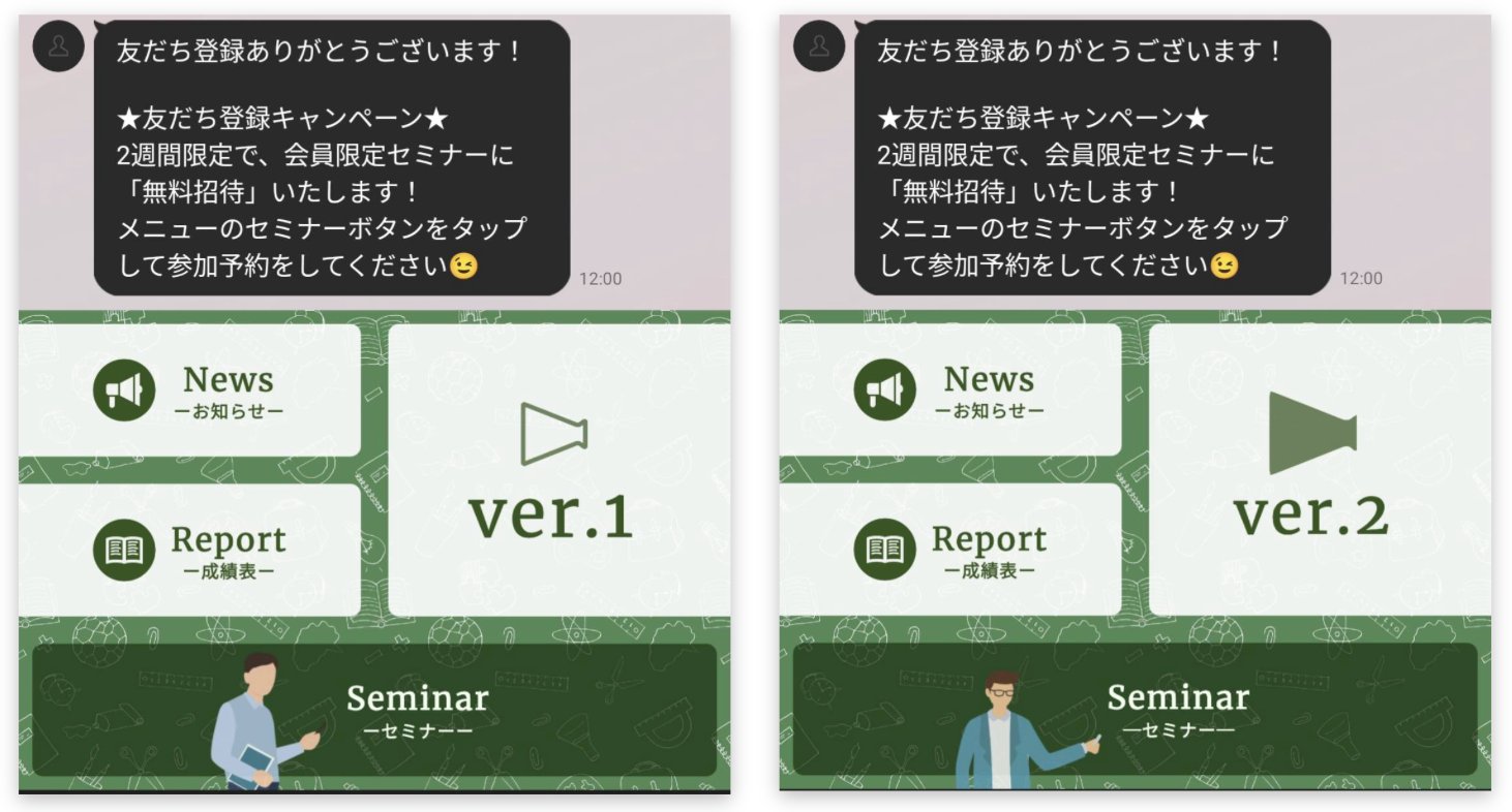 QRコード読み取ってもらうフロー