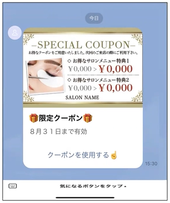 掲示板の投稿方法