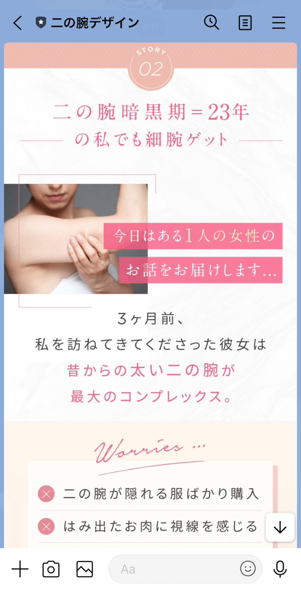 画像1枚で送ったときの表示例