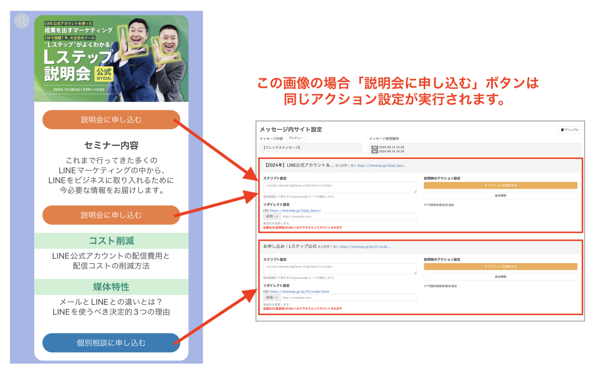 フレックスサイズ大きすぎるメッセージ