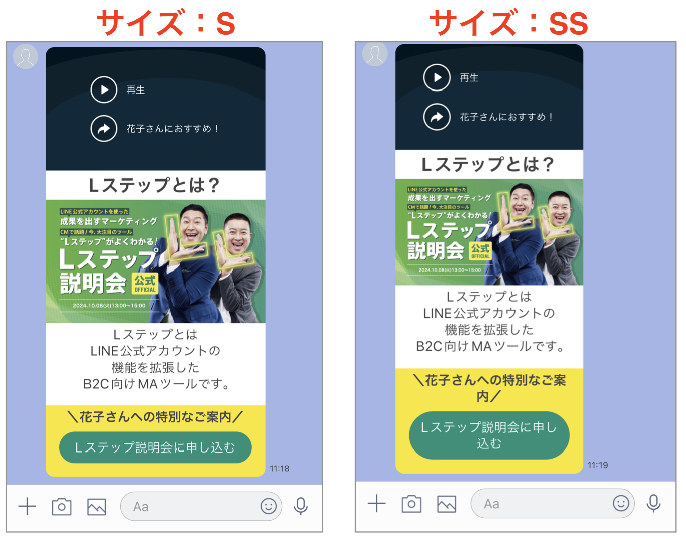 掲示板の投稿方法