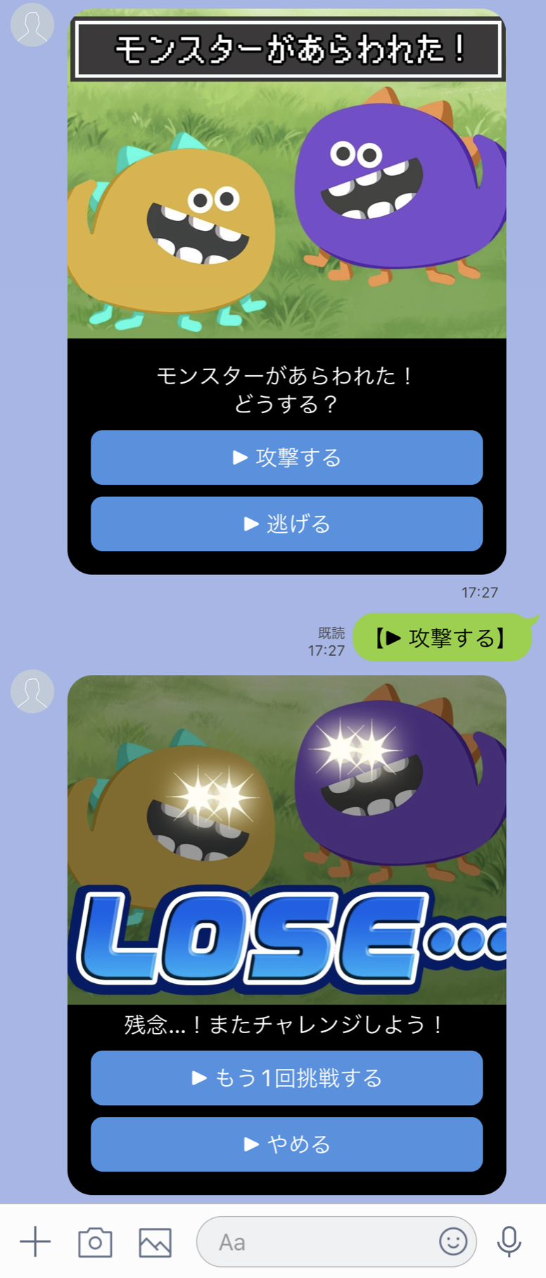 ゲーミフィケーション