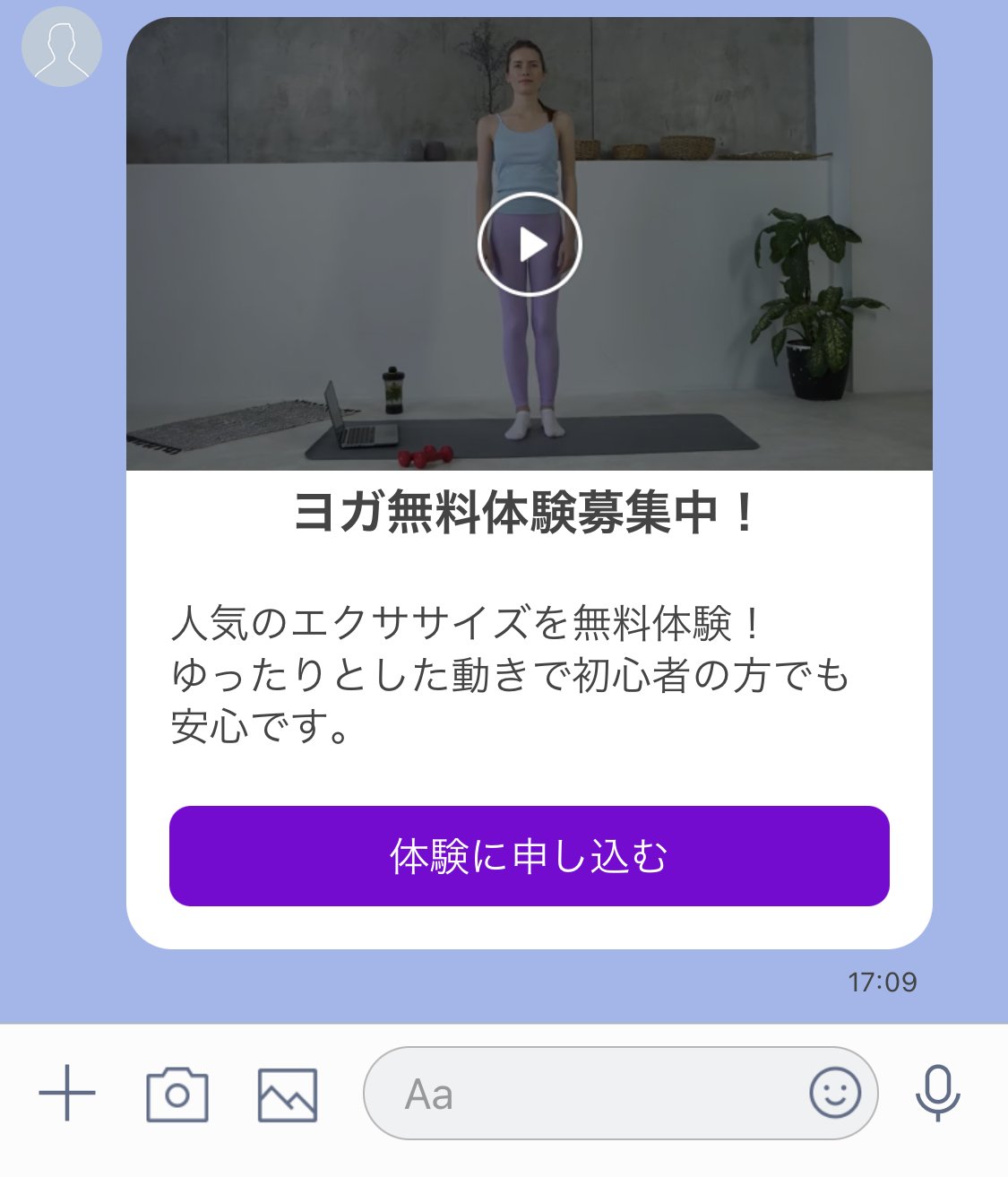 掲示板の投稿方法