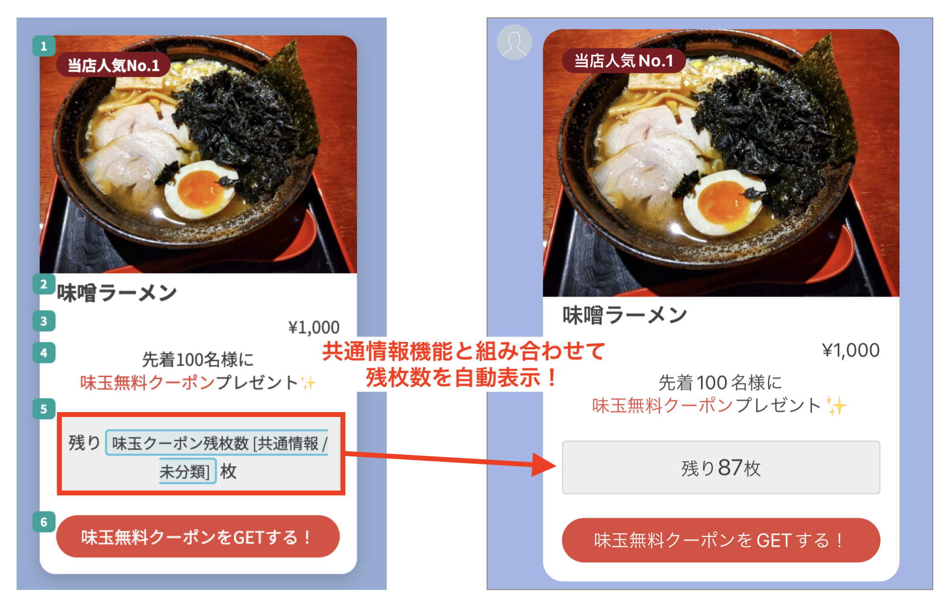 商品紹介