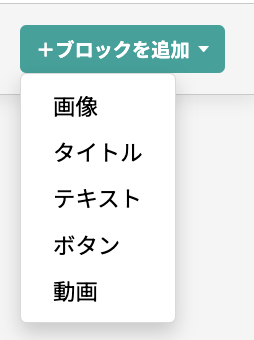 パネルに関する細かい設定