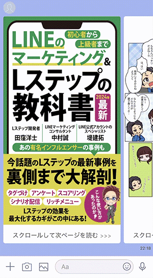 電子書籍１２枚