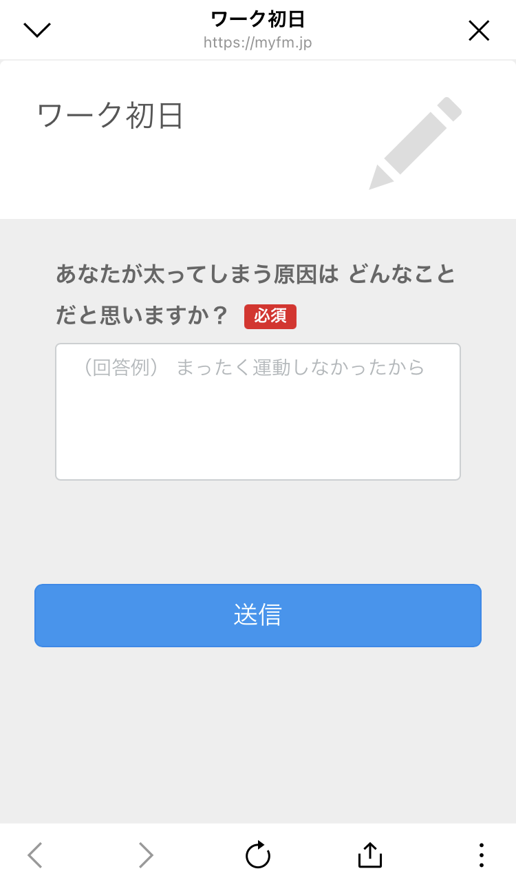 ワーク