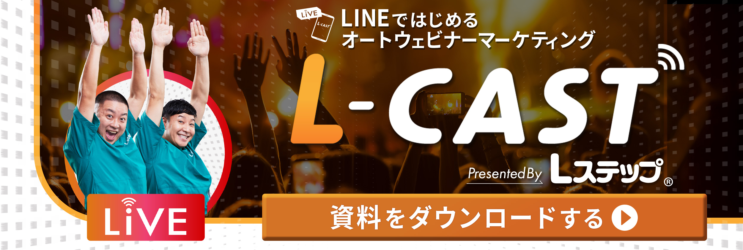 パソコン用