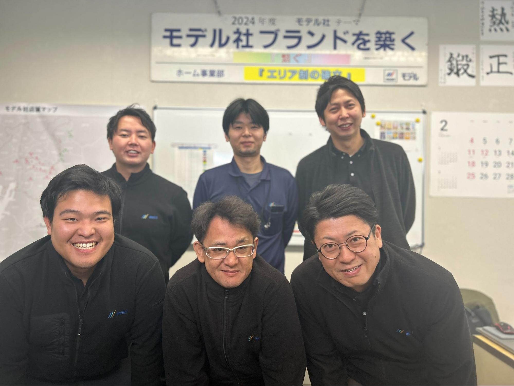 株式会社モデル社様