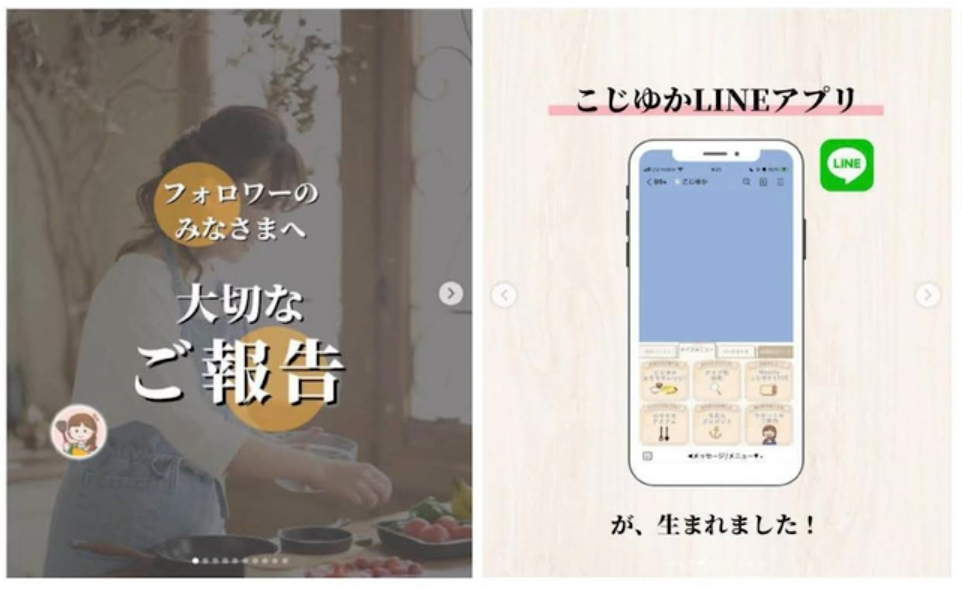掲示板の投稿方法