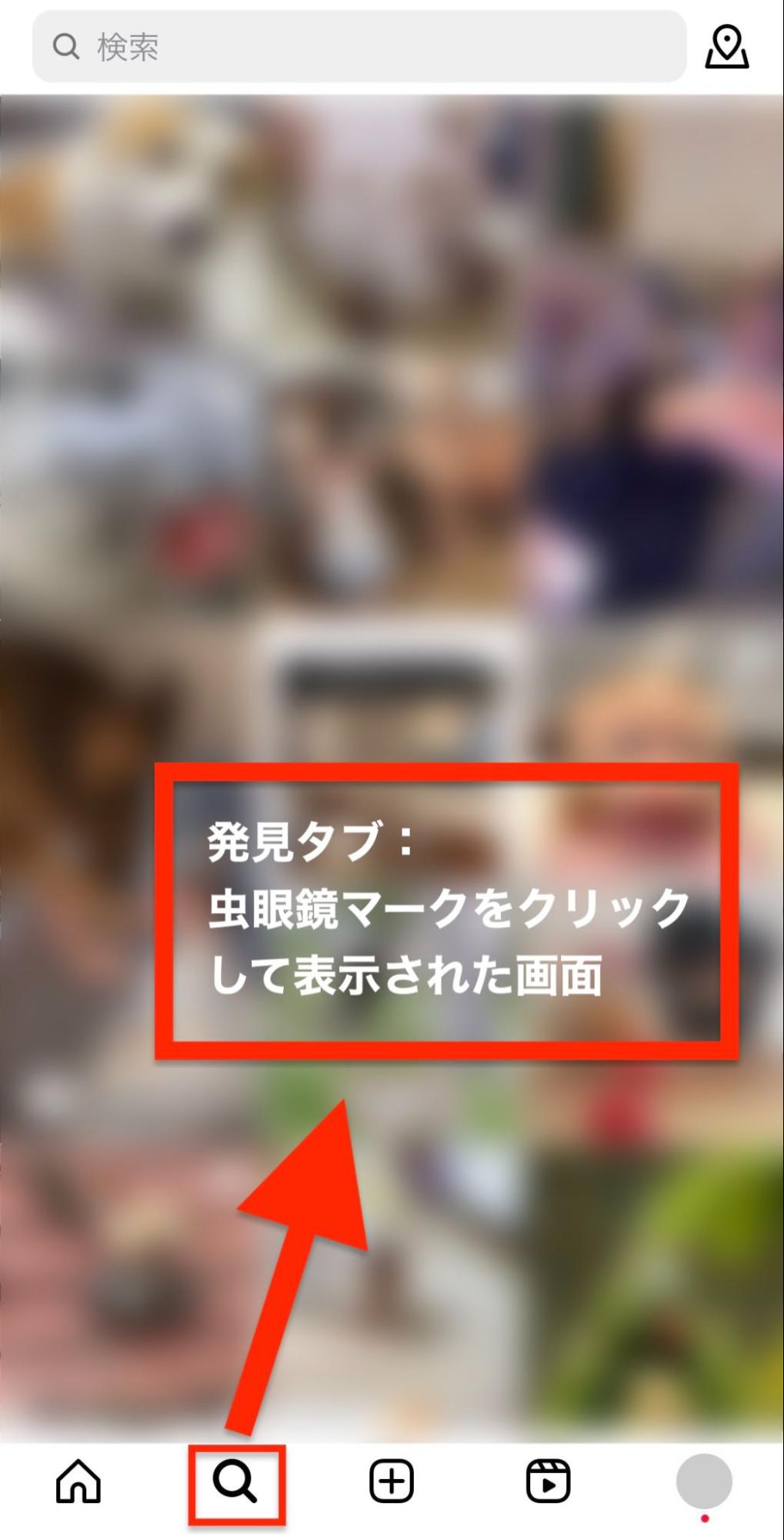 インサイト機能