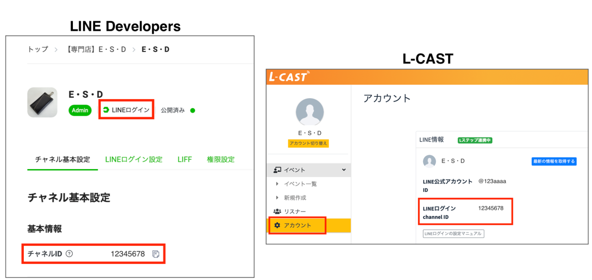 LINE Developers LINE CAST