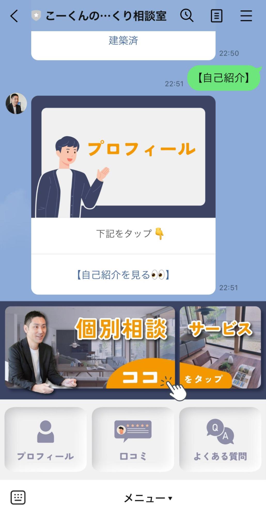 プロフィール