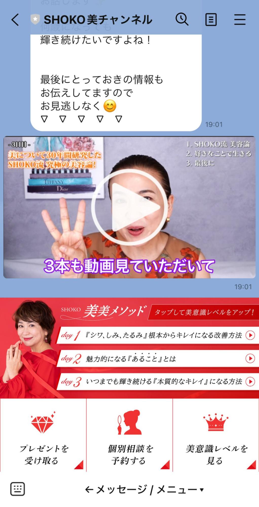 「毛穴診断」で「美意識レベル」が1U