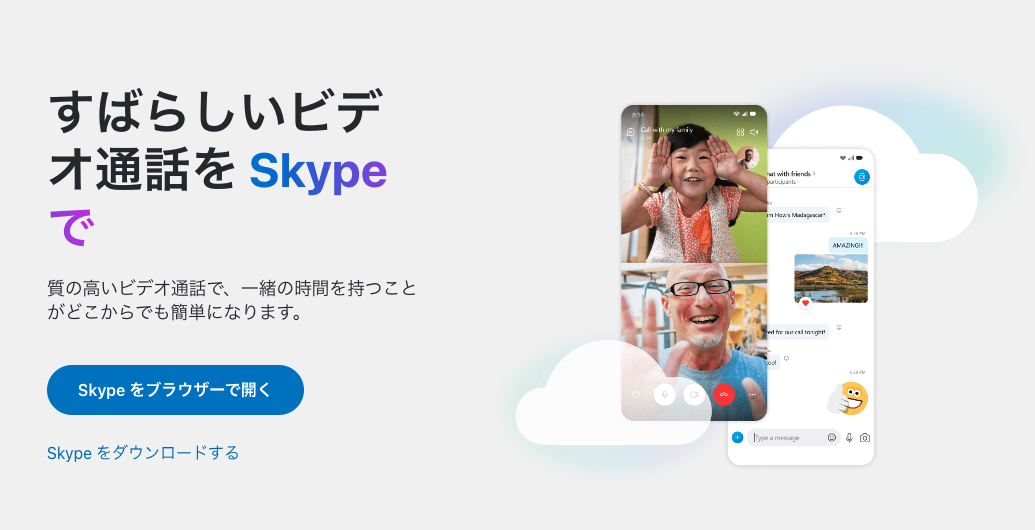Skype