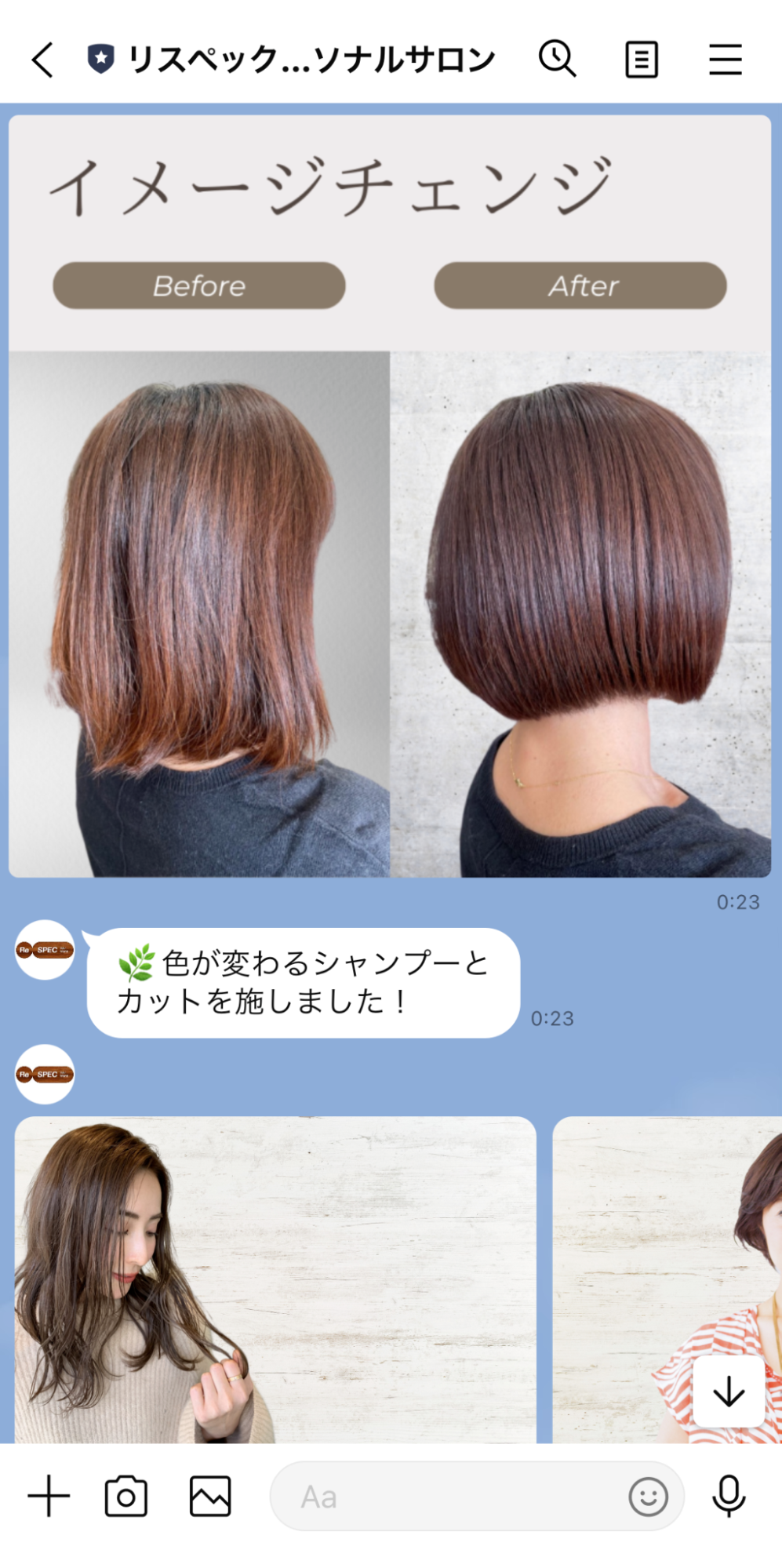 Before・Afterブック