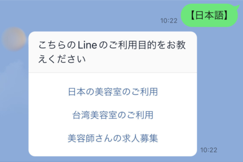 利用目的