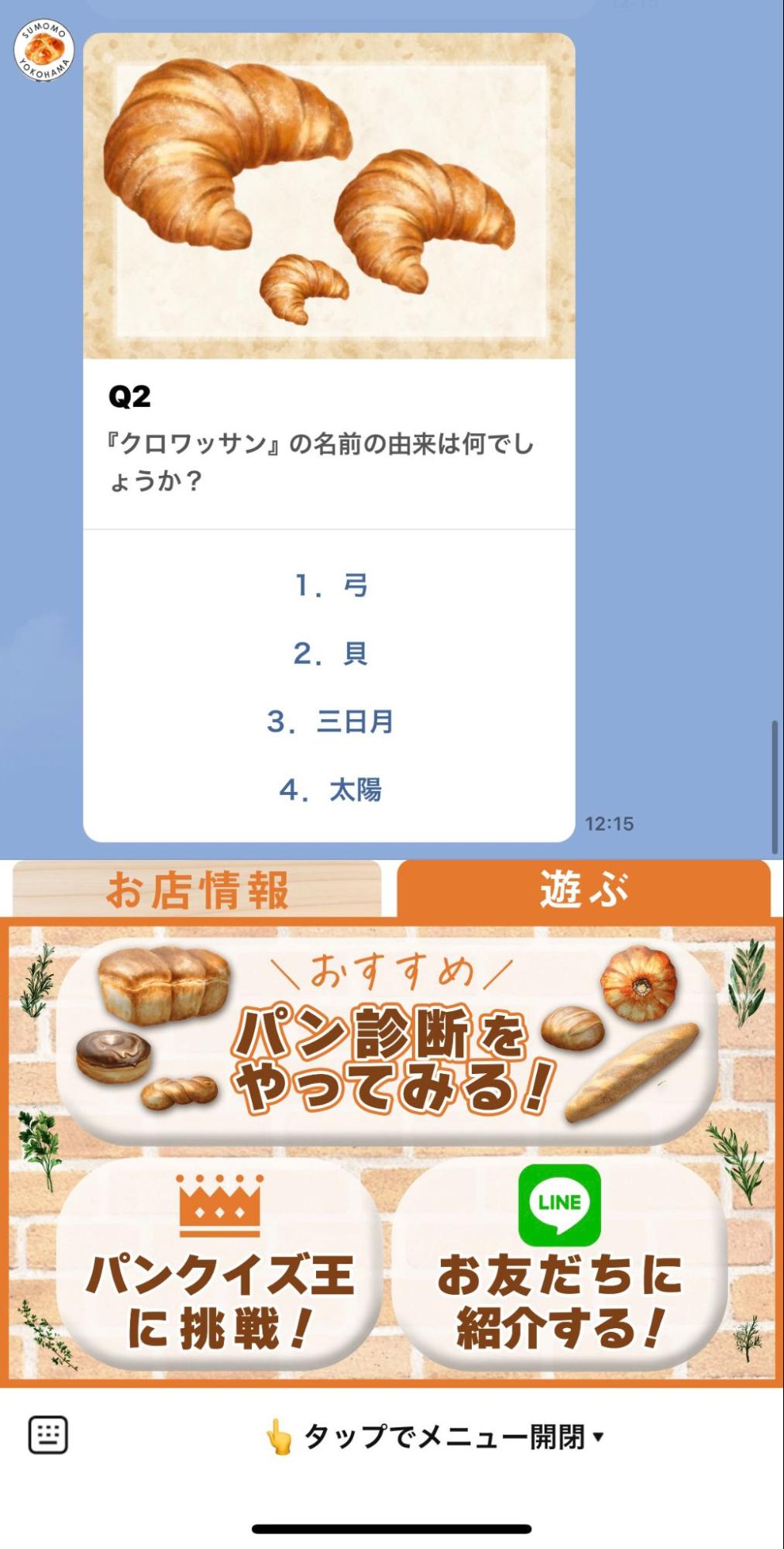クイズ王