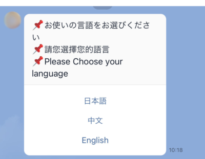 アンケート