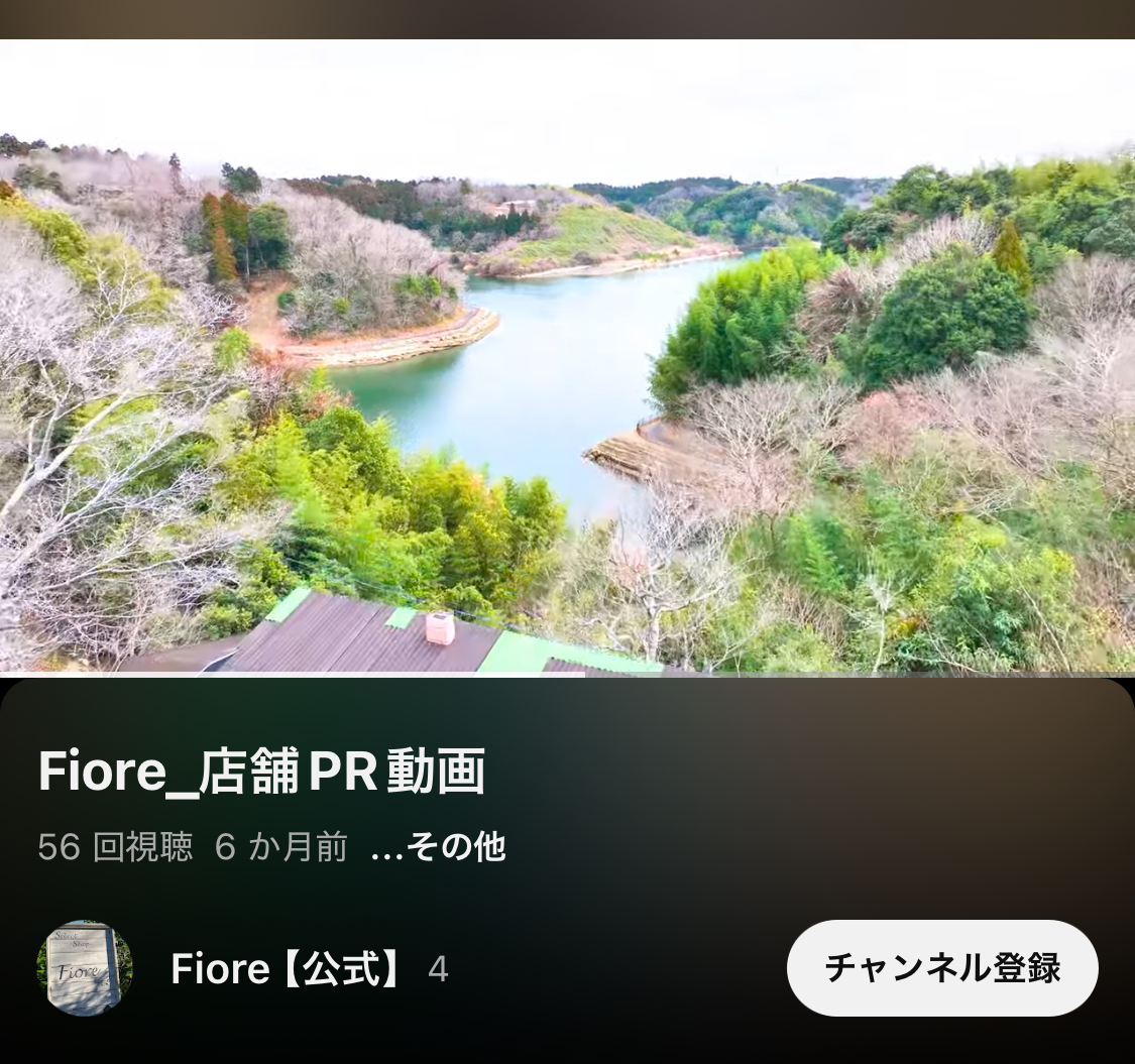 店内から見た景色