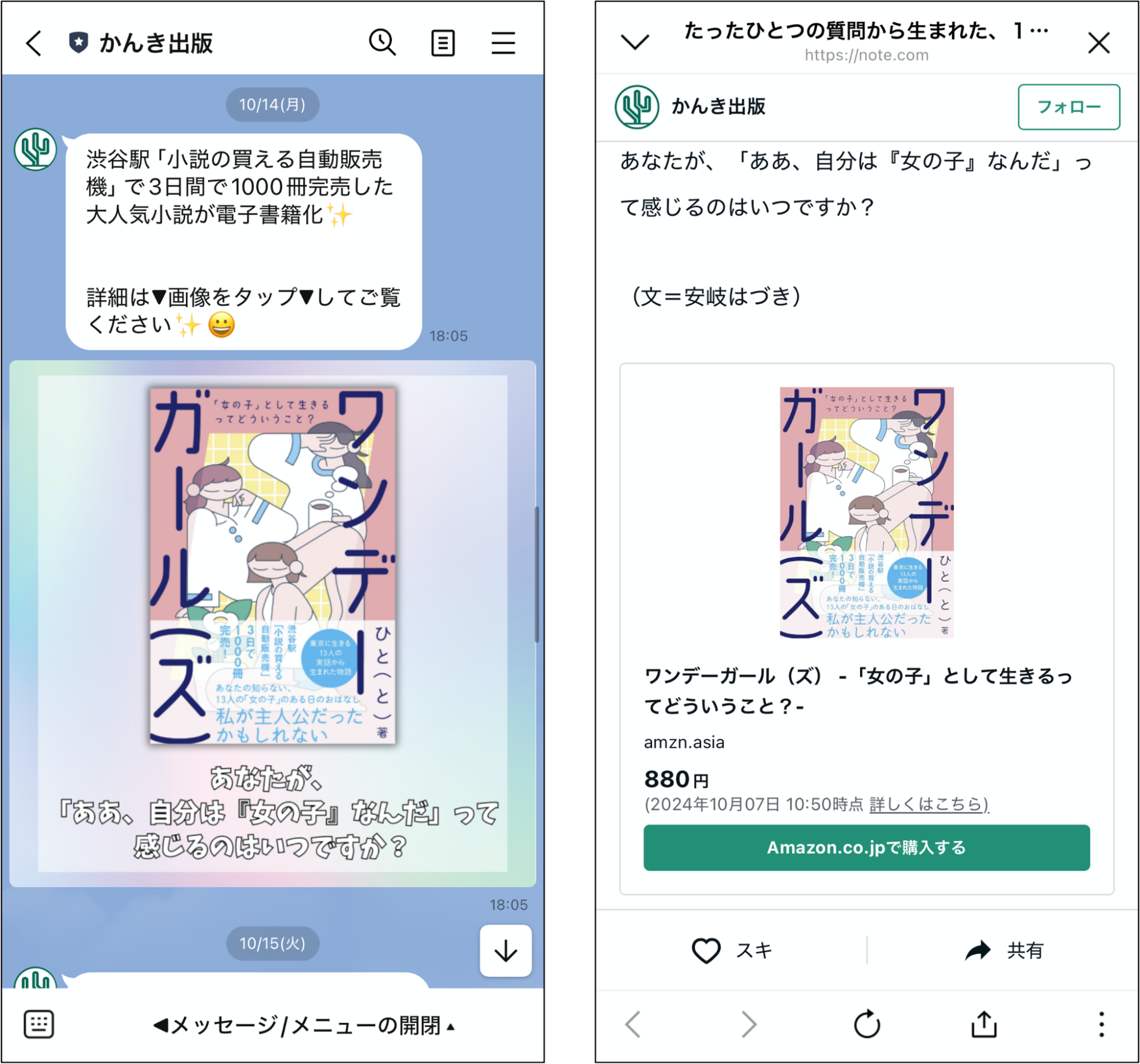 新刊や人気書籍のご紹介