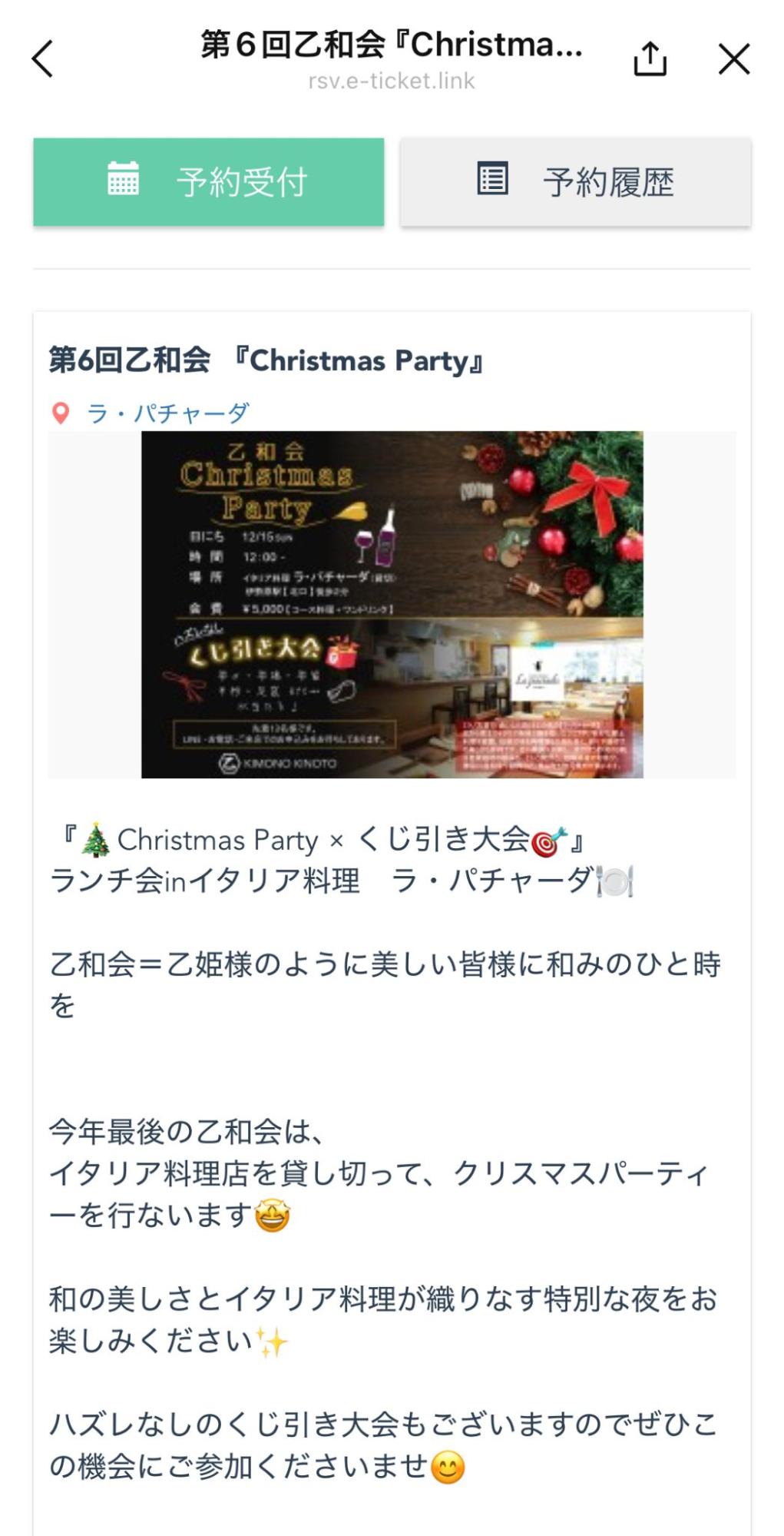 大売り出しと乙和会前のご案内