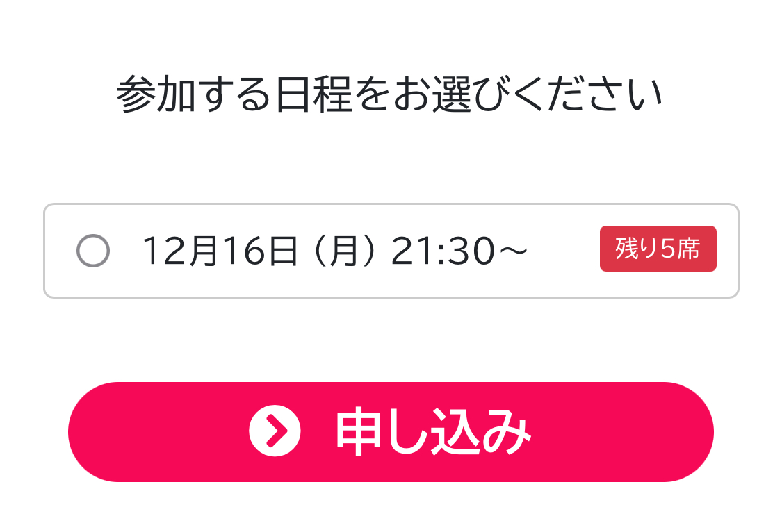 表示数を1件にした場合