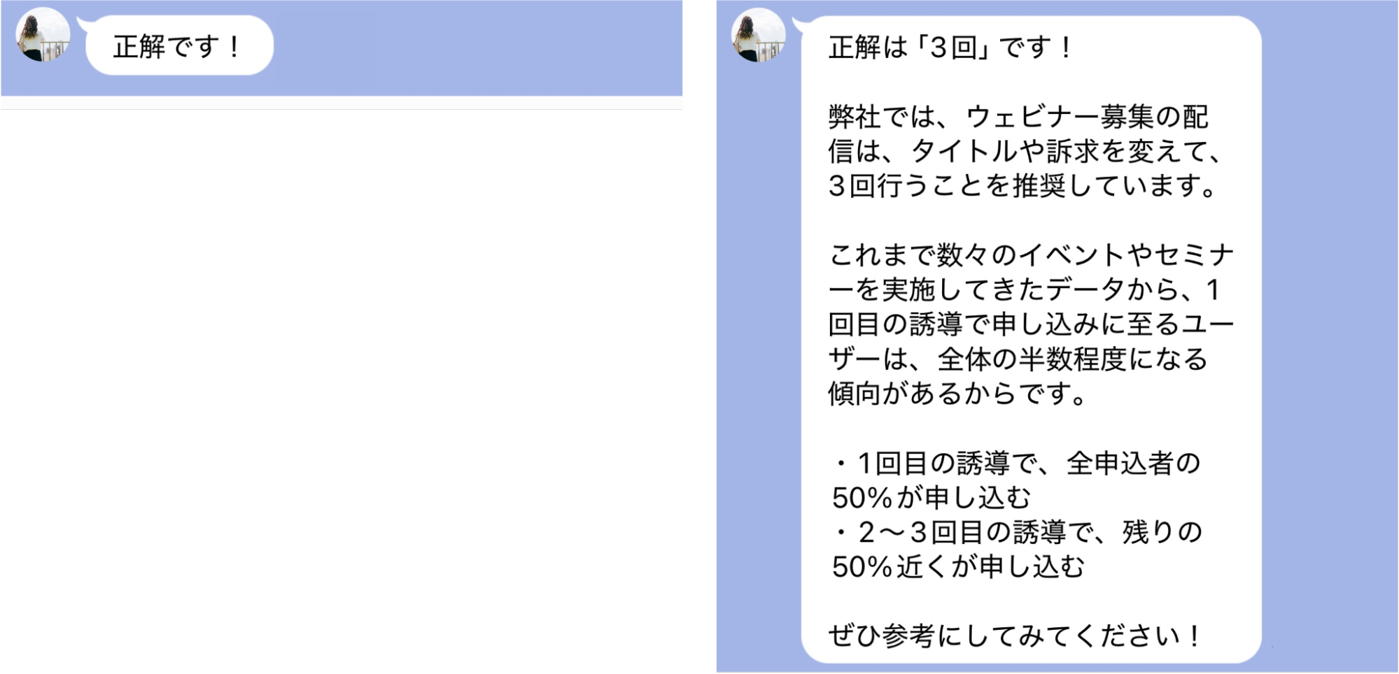 SNSマーケティング特別講座